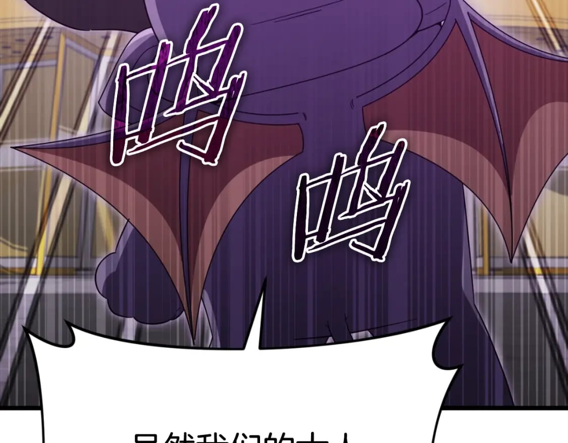 第134话 天魔大人71