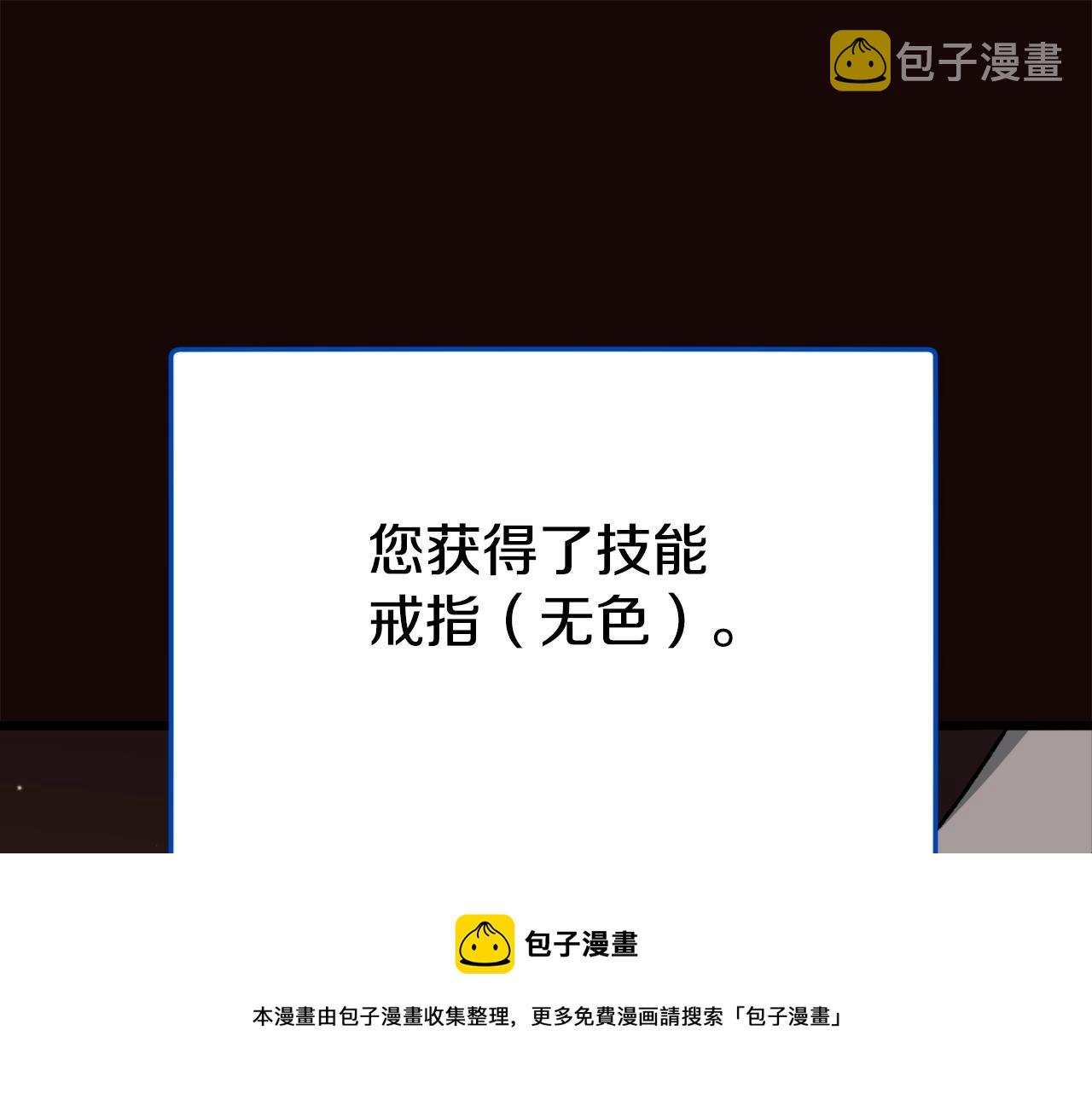 第76话 奇怪的误会100