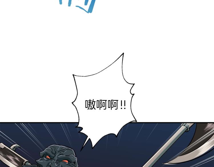 第16话 一人通关43