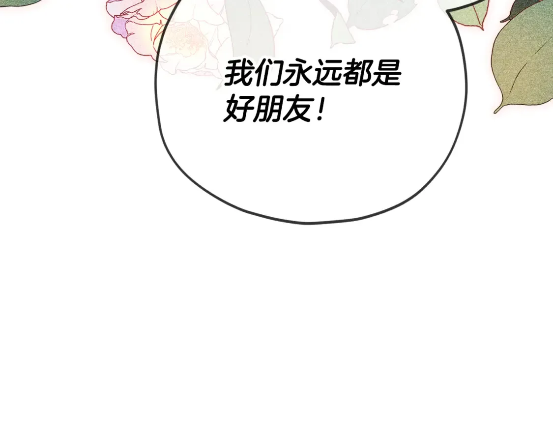 第158话 永远的朋友207