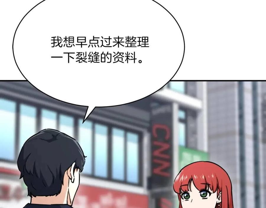第41话 轻松通关128
