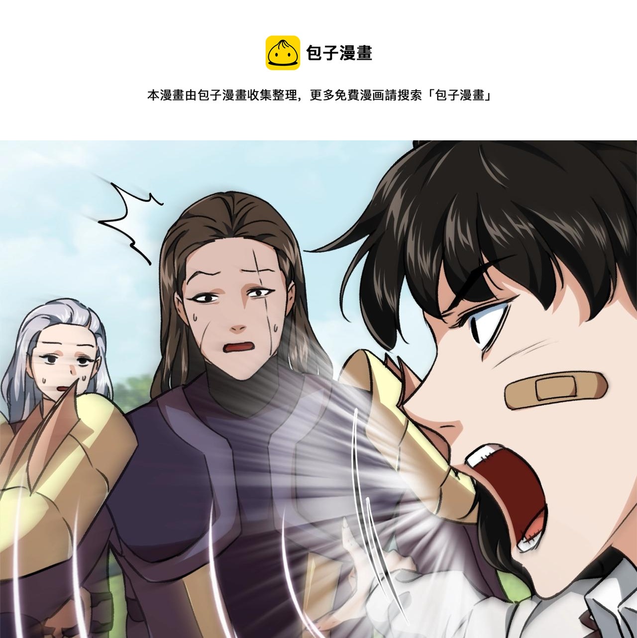 第72话 局长千金160