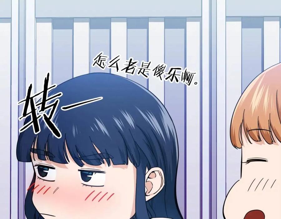 第29话 等级测试164