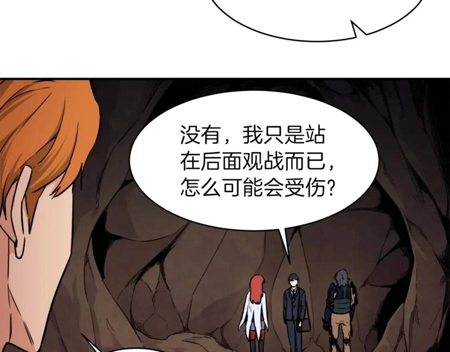 第43话 人质108