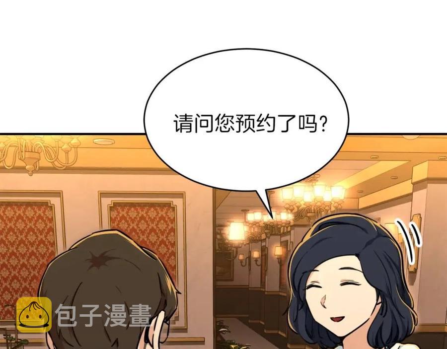 第36话 鸿门宴151