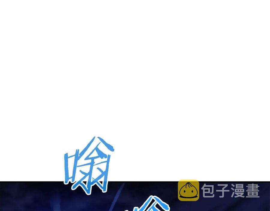 第32话 随机难度裂缝！！！113