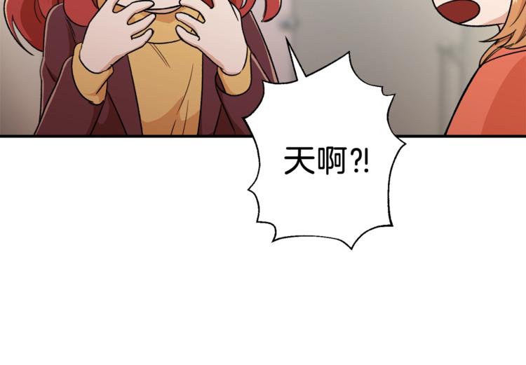 第7话 拔刀吧！女人！38