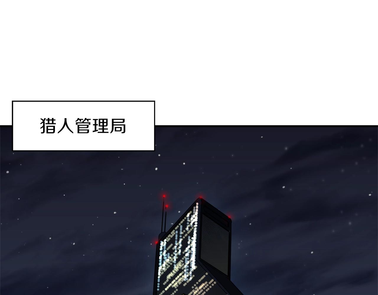 第49话 战前准备113
