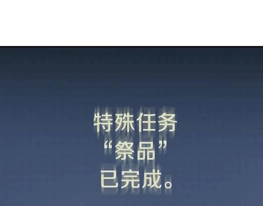 第44话 暴走79
