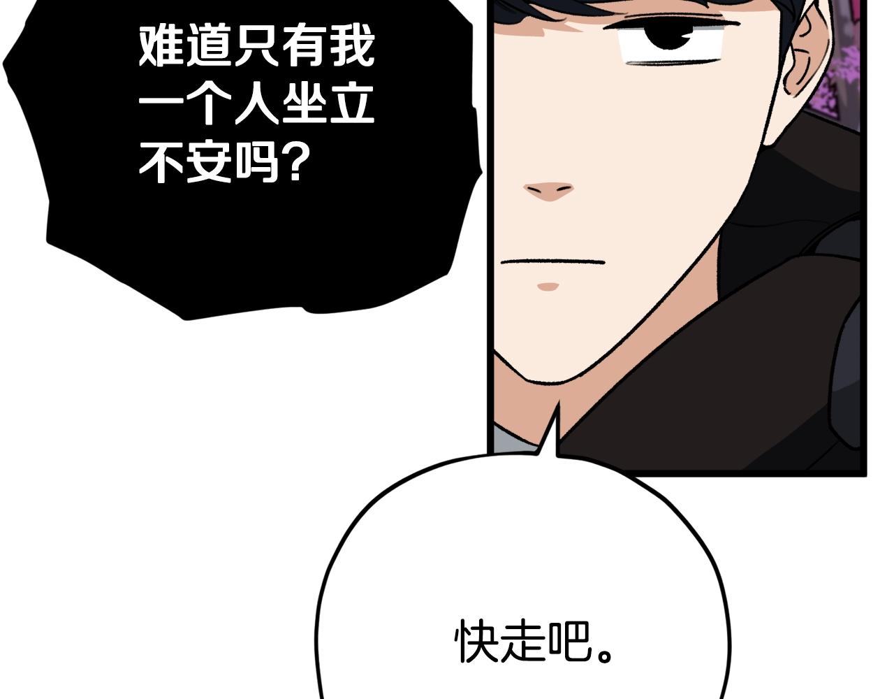 第101话 星星的愿望129