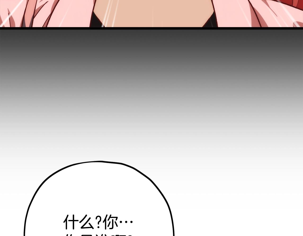 第77话 眼前的幸福32