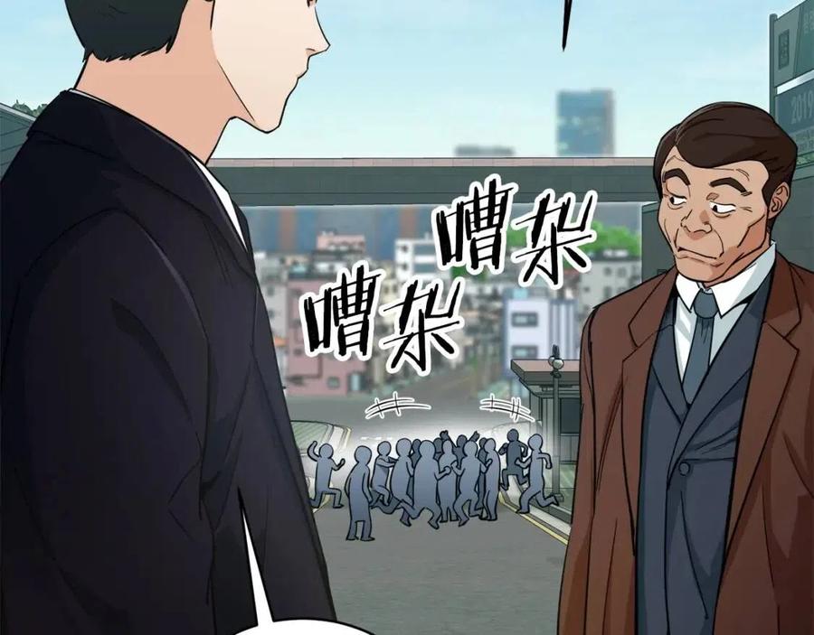 第27话 开学典礼119