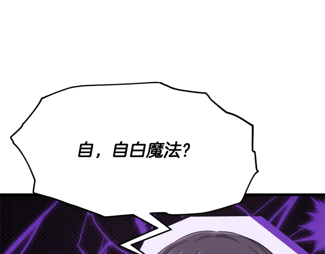 第153话 星星的升华61