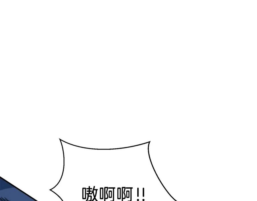 第21话 怎能伤害主人呢！92