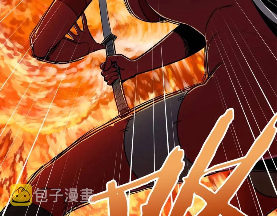 第24话 技能：君主！101