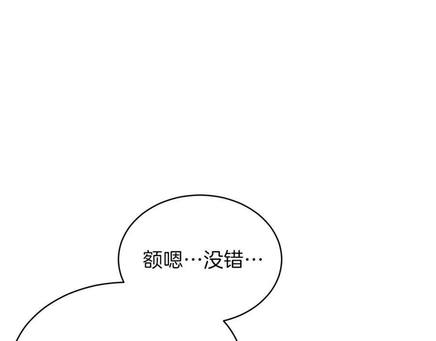 第46话 有缘再见62