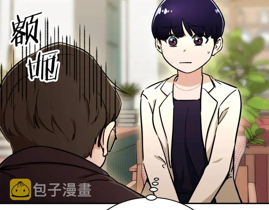 第38话 自寻死路32