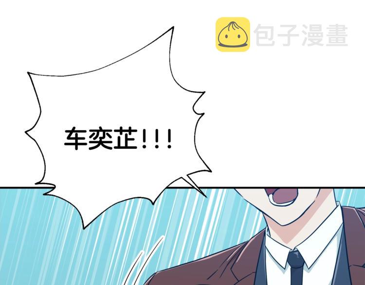 第5话 操练起来115