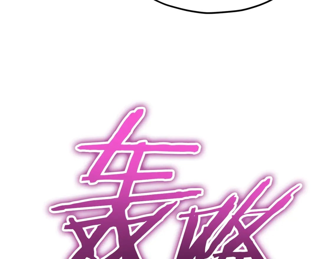 第122话 龙龙输惨了298