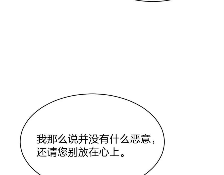 第27话 开学典礼146