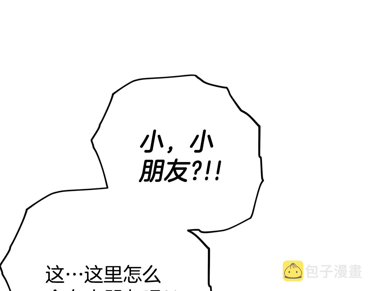 第101话 星星的愿望76