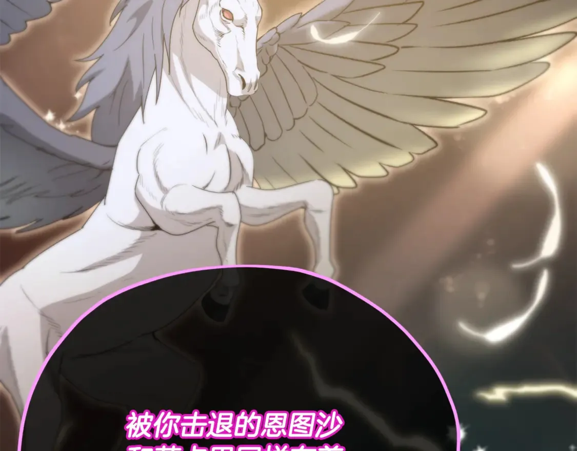 第153话 星星的升华170