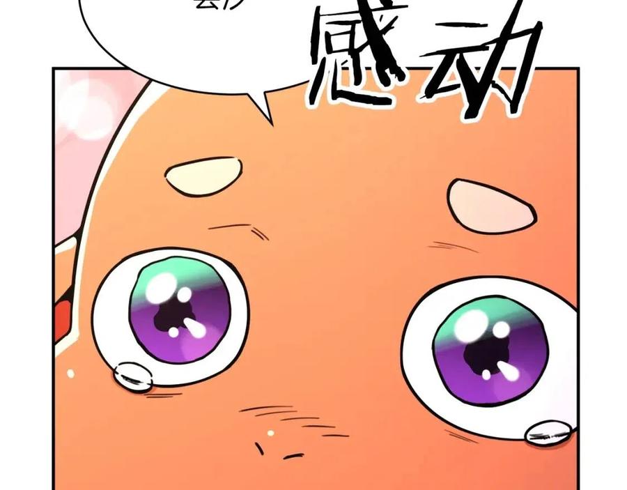 第36话 鸿门宴105