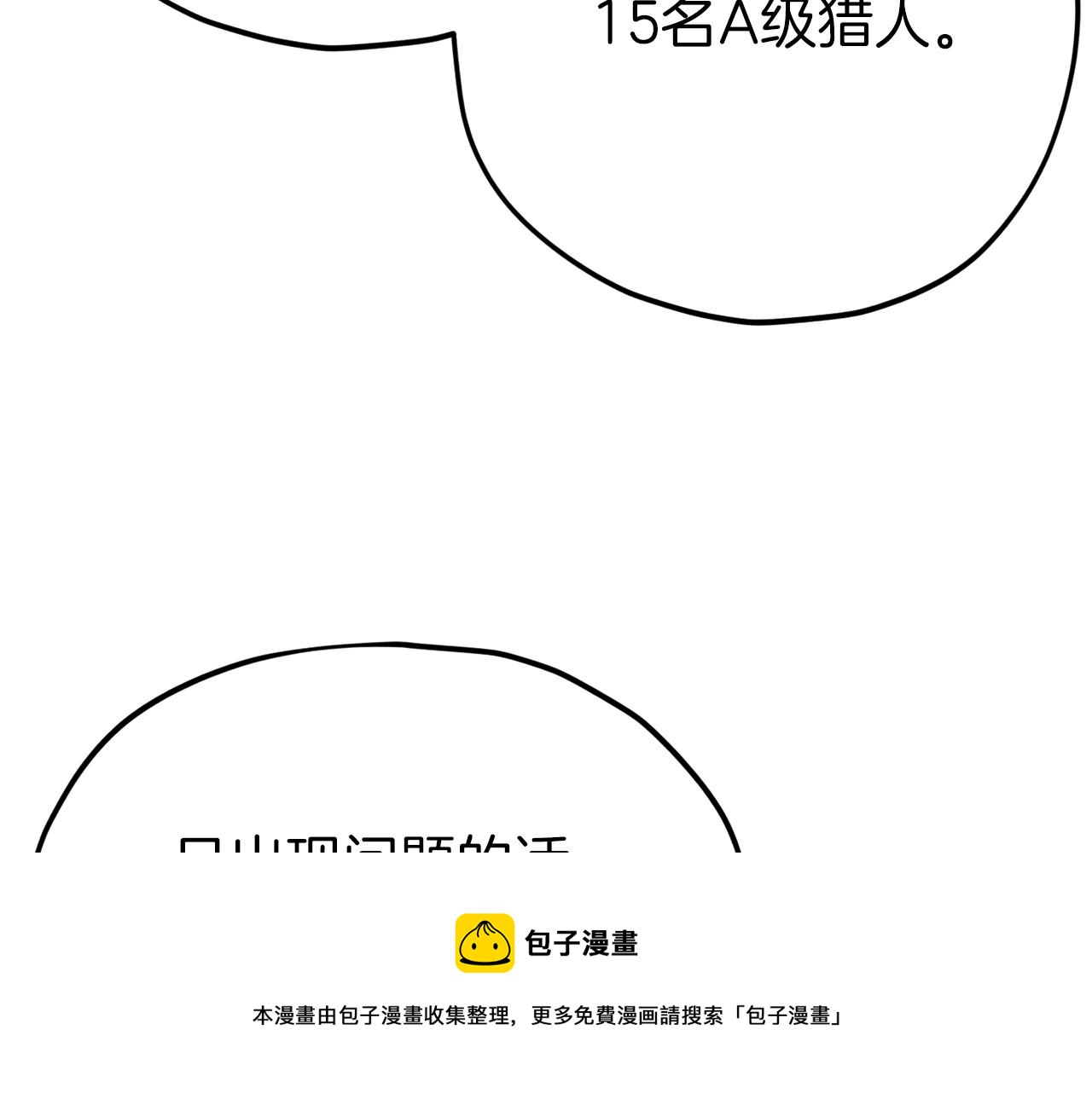 第71话 投诉172
