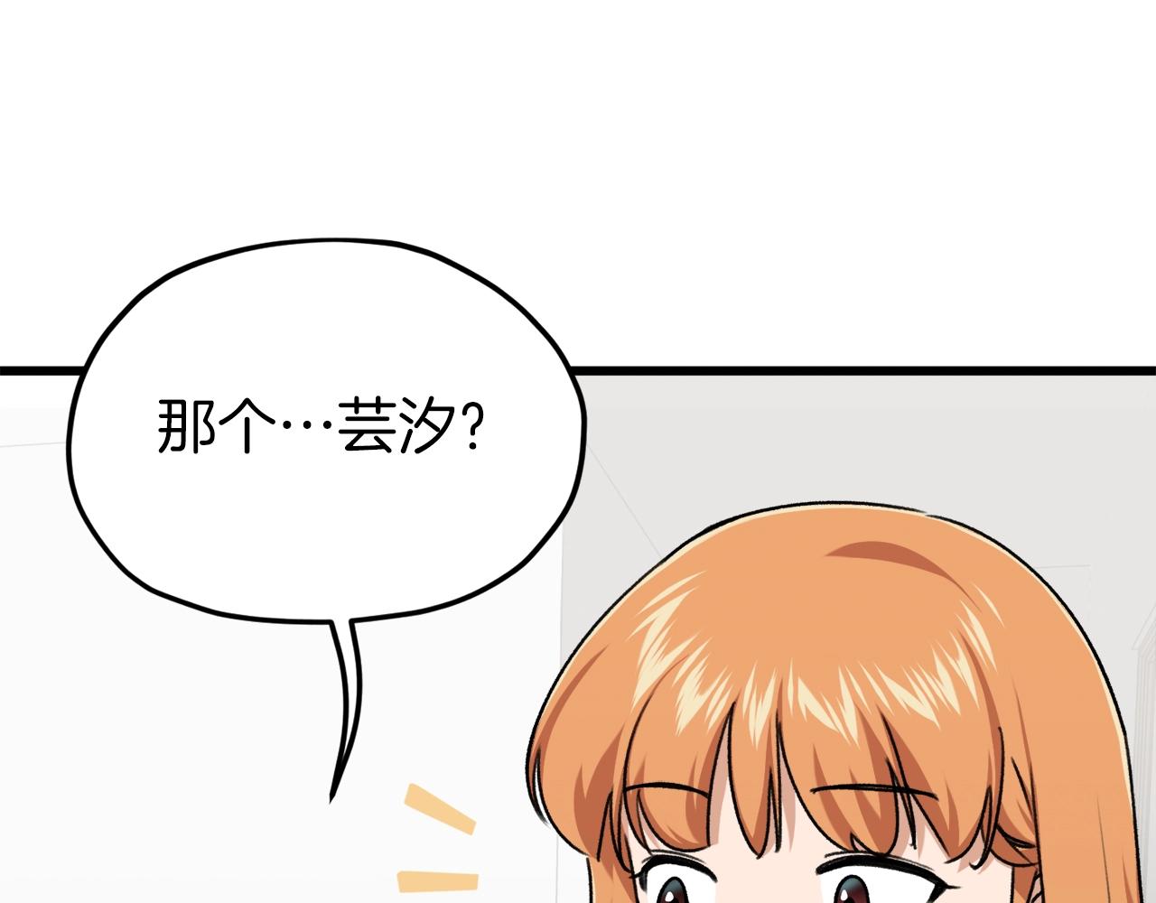 第67话 拍卖会7