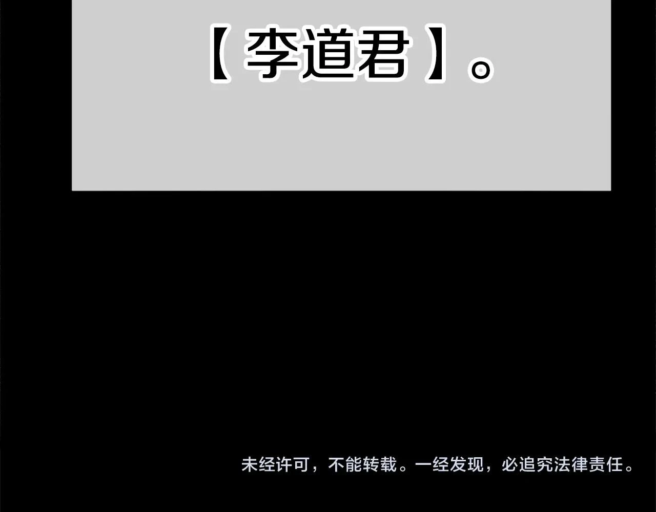 第110话 万魔之王241