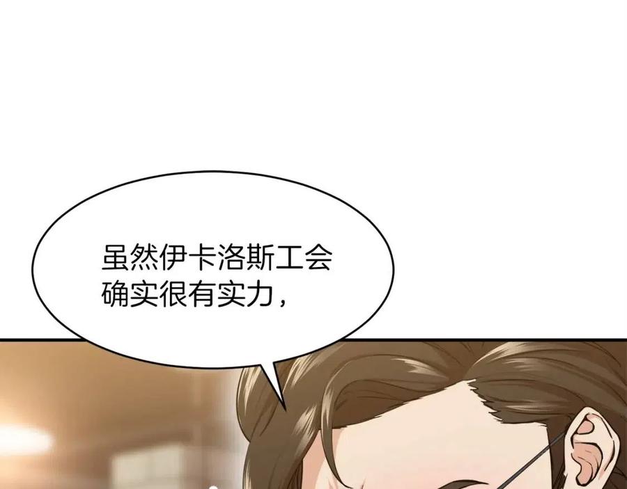 第26话 保护欲max45