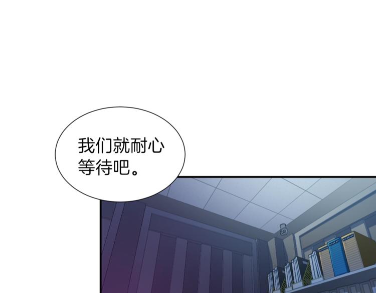 第17话 父女感情日益变好54