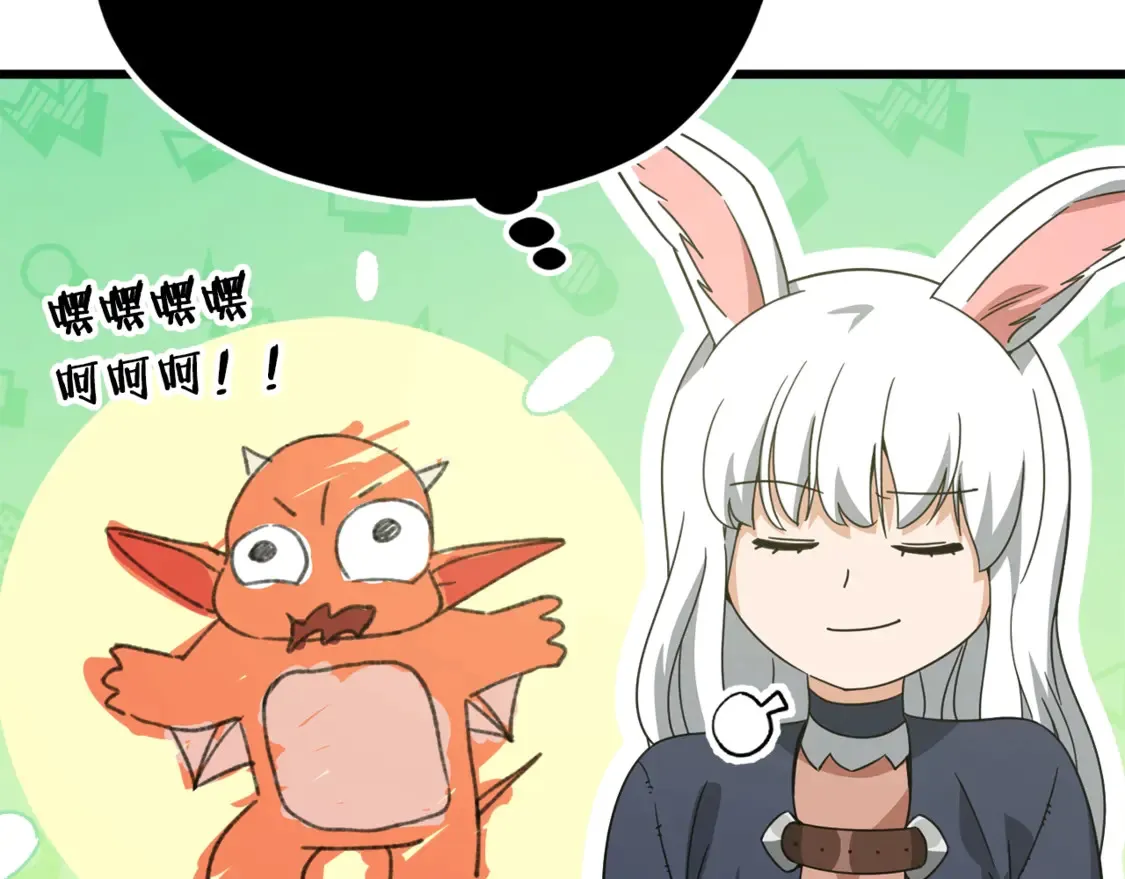 第159话 吹牛的后果63