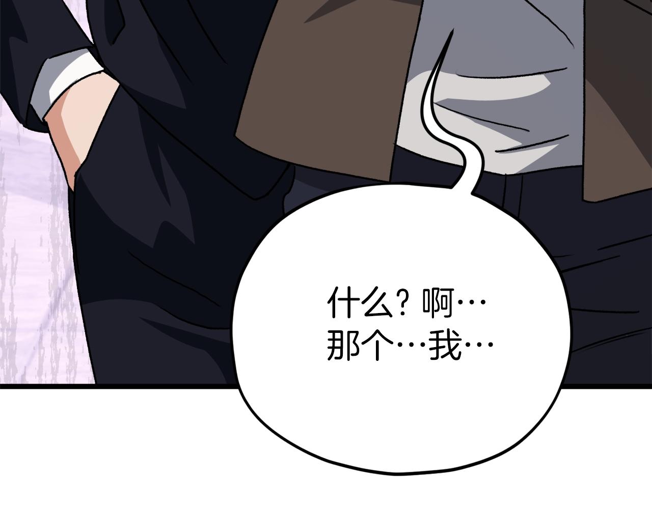 第95话 8000岁的小龙龙172