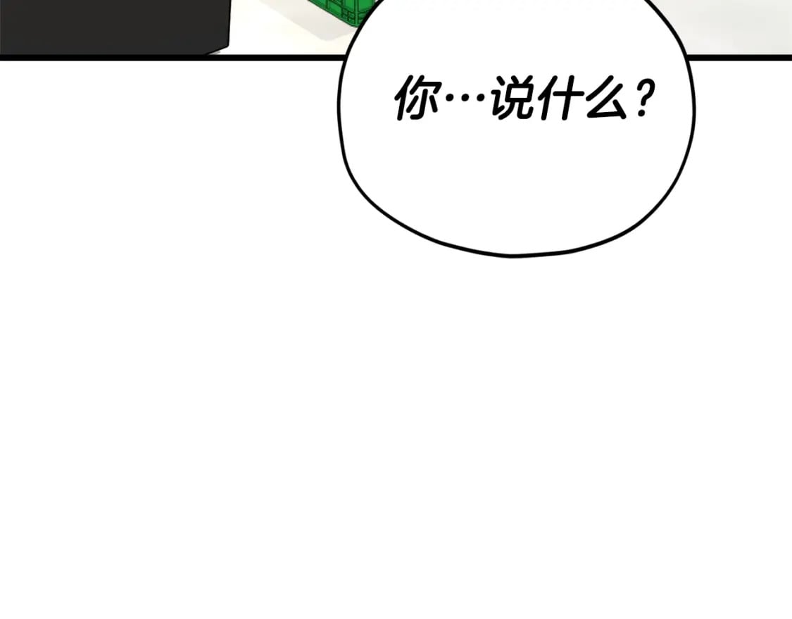 第122话 龙龙输惨了152