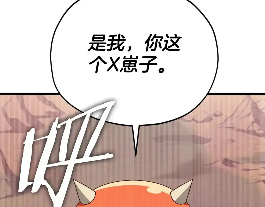 第136话 地球之王140