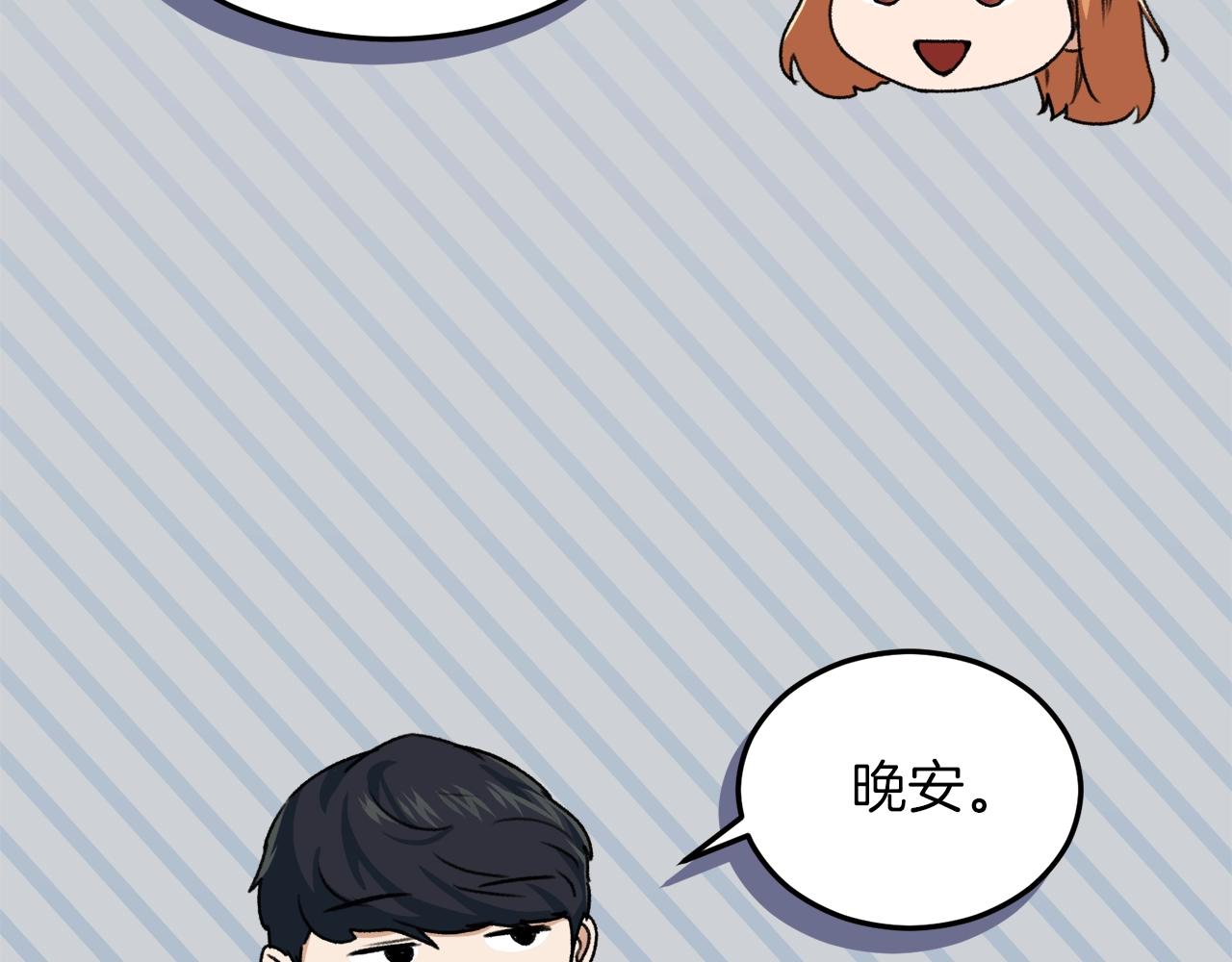 第54话 新成员加入206