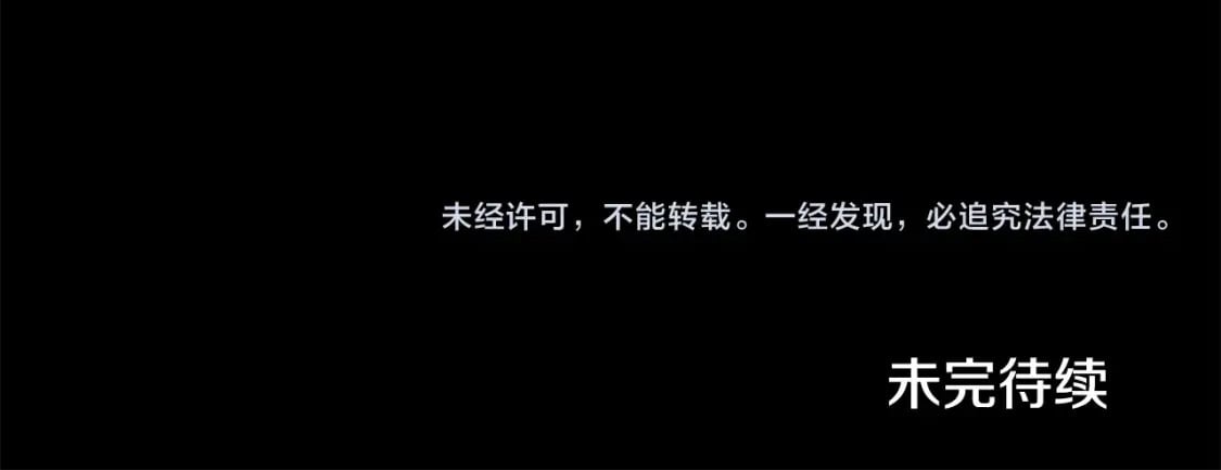 第126话 清除垃圾239