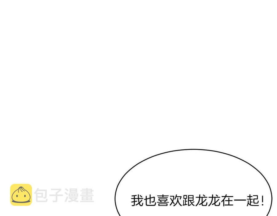 第46话 有缘再见105