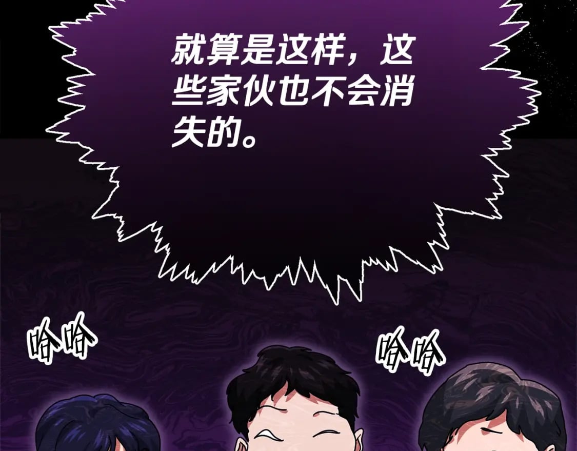 第118话 暗中调查200