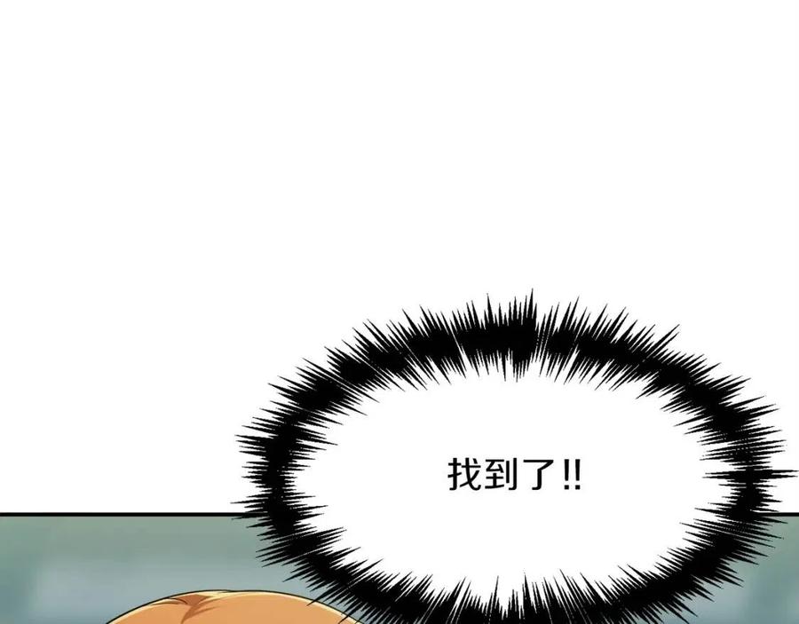 第28话 爸爸好强阿32