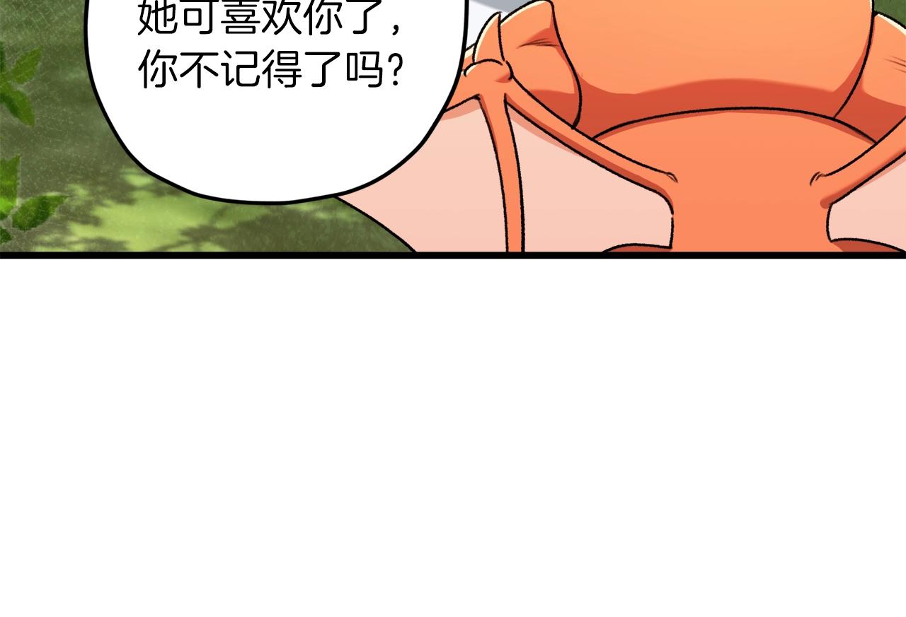 第59话 今晚不要走105