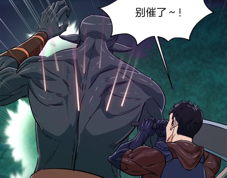 第15话 覆灭的边缘67