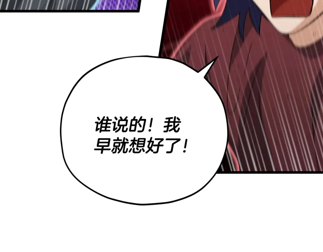 第156话 基里埃的命运85
