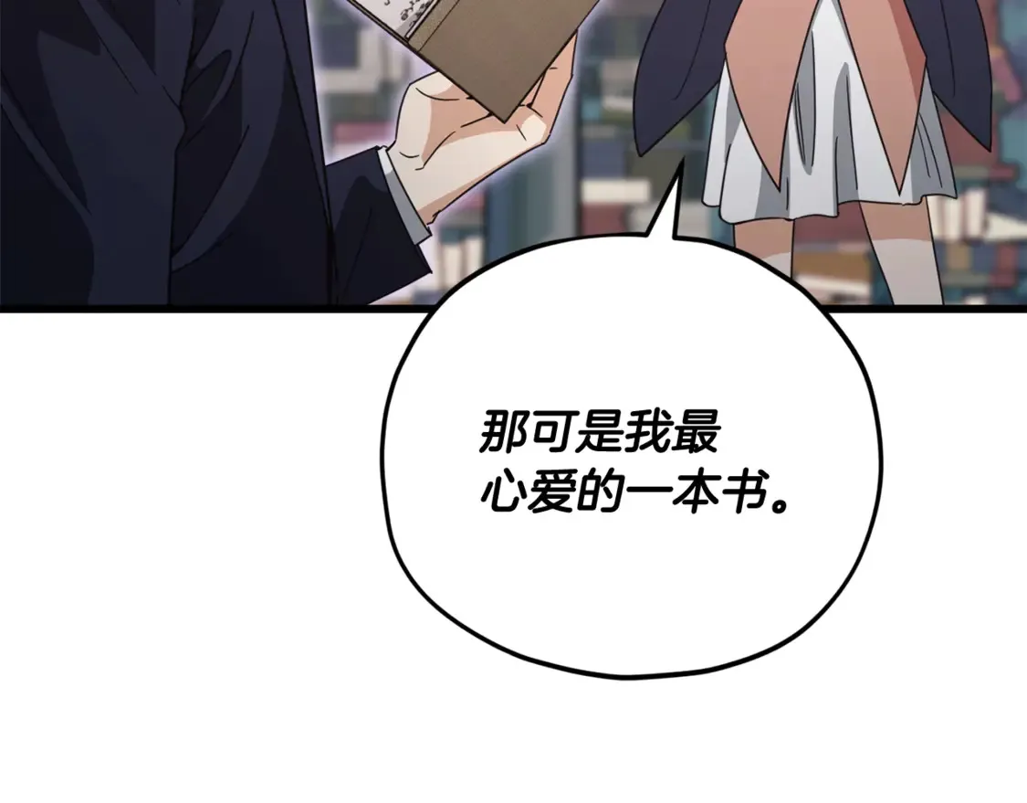 第159话 吹牛的后果102