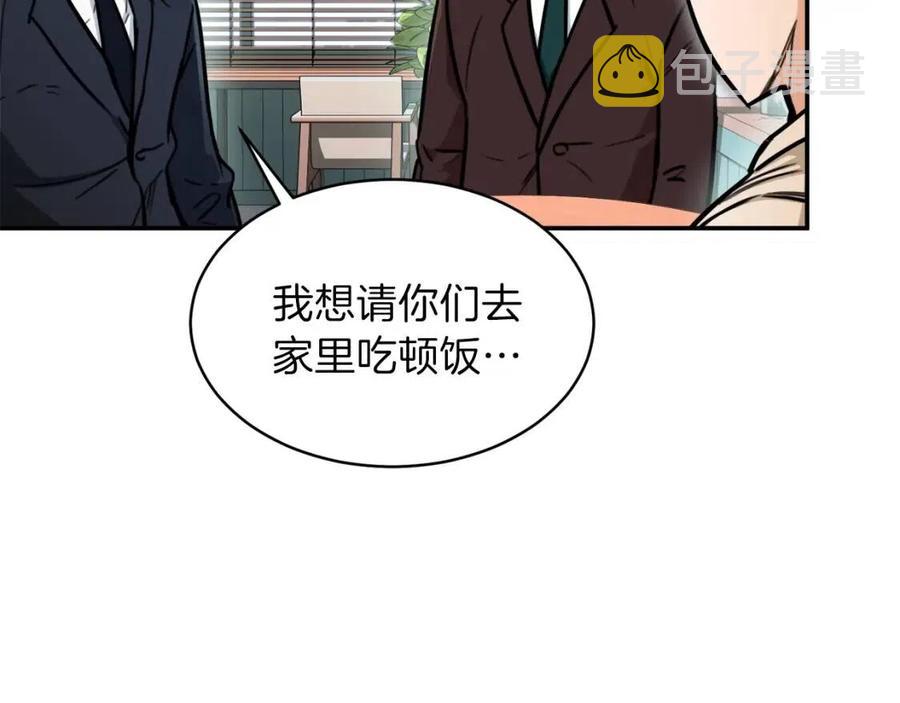 第38话 自寻死路203