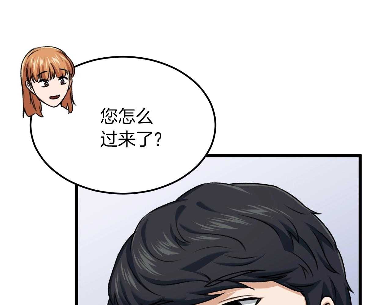 第59话 今晚不要走129