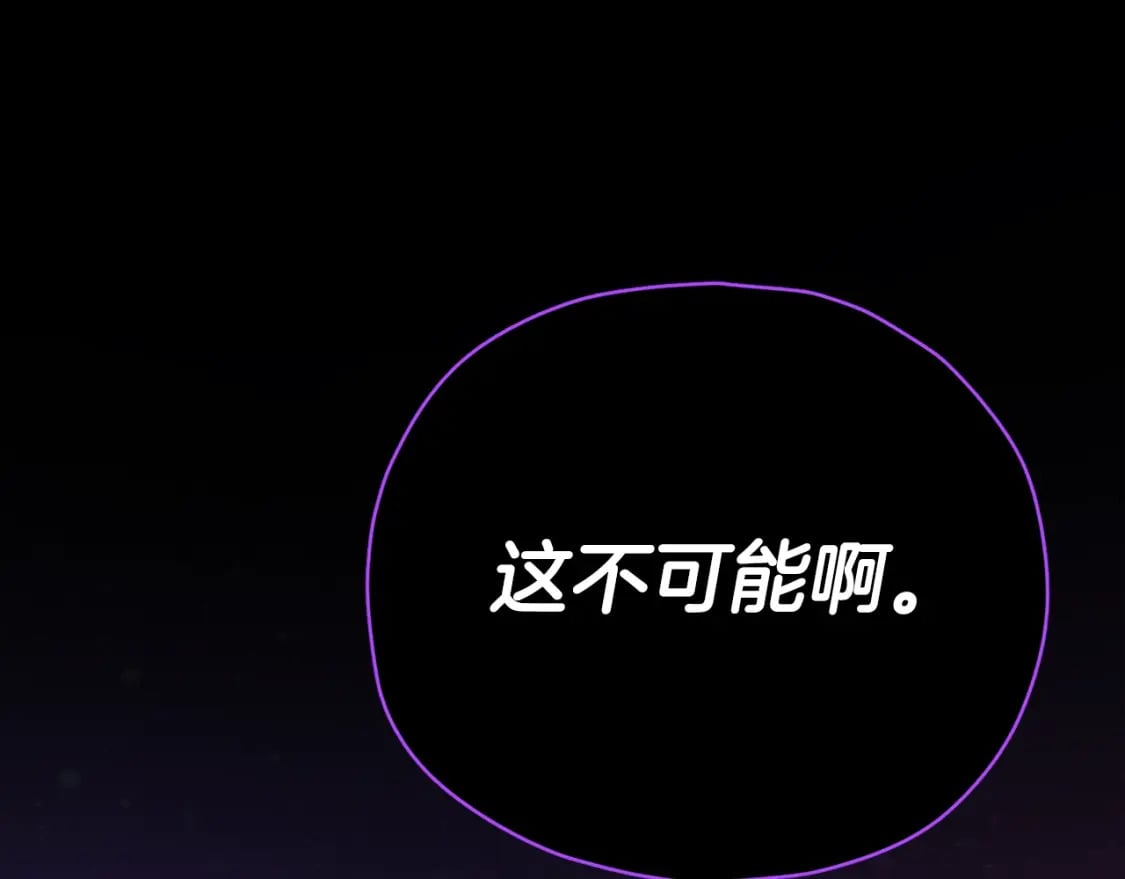 第121话 炎王来临18