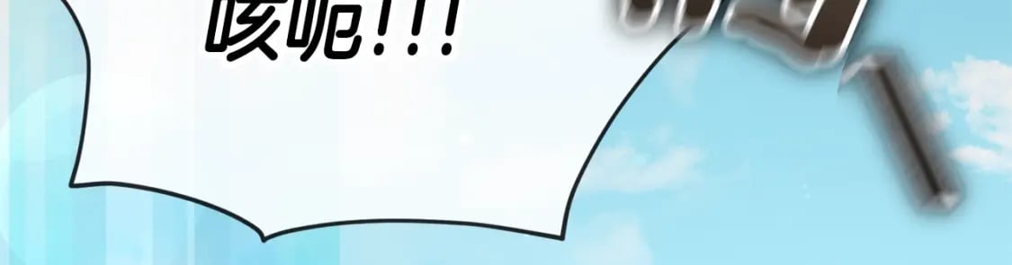 第119话 解雇仪式88