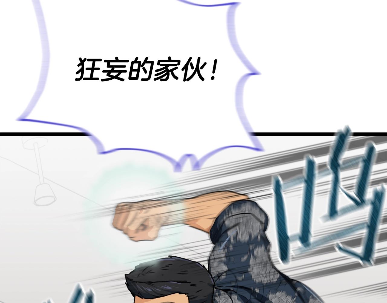 第57话 不堪一击！63